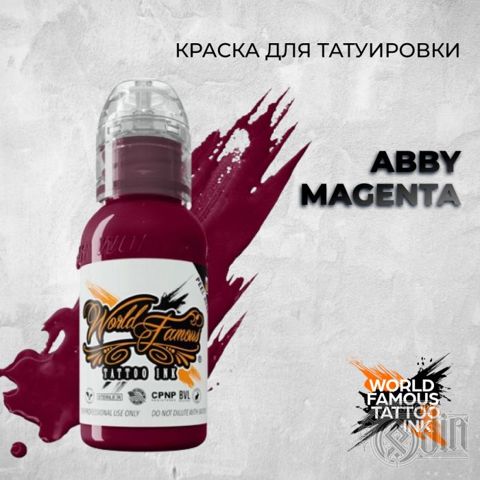 Abby Magenta — World Famous Tattoo Ink — Краска для тату